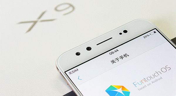 vivo X9评测：超轻薄高颜值的前置双摄美颜手机