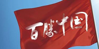 外卖配送将添新成员，百胜入局能干倒美团蜂鸟？