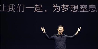 窒息的梦想！乐视或将裁员10％，砍掉体育运营版块