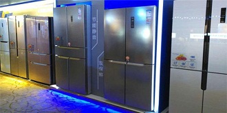 变频冰箱问世！创维重磅推出i-GEEK系列新品