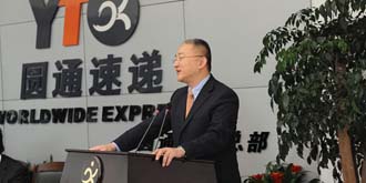 圆通快递不作为，1.8万血透报销单丢失