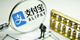 【每日科技】乐视陷“裁员”传闻 支付宝为“日记”道歉