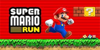 《超级马里奥Run》预注册用户达2000万，依然难达现象级