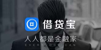 167名女大学生裸照曝光，借贷宝深陷舆论漩涡