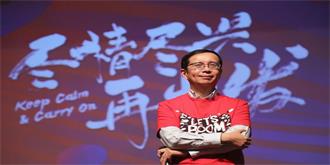 阿里CEO张勇发内部信宣布组织架构调整，天猫聚划算一体化