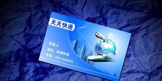 天天快递“窝藏毒品”？物流漏洞被利用！