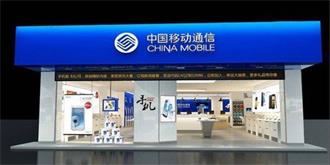 中国移动流量商店成“羊毛族”最爱，8.2万G被抢