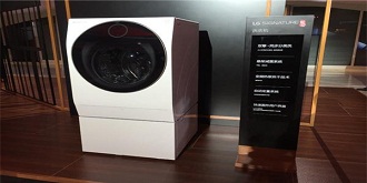 LG SIGNATURE玺印高端系列家电亮相！美的不光有颜值更有价格