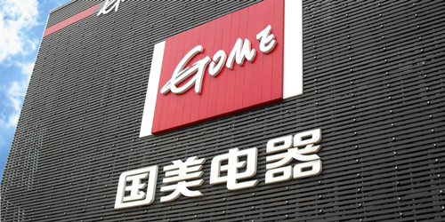 紧随格力，国美明年也要造自有品牌手机？