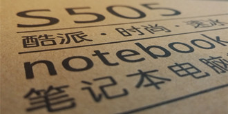 不死不休？网曝酷派笔记本电脑即将现身！