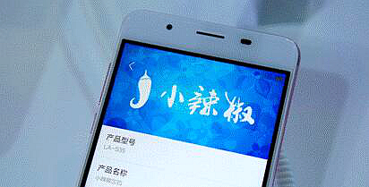小辣椒S35还未发布，却突然现身2016中国移动全球合作伙伴大会