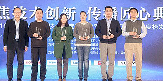 中国首届平板显示技术年度峰会圆满落幕