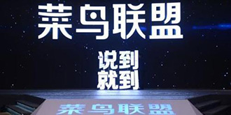 菜鸟推“绿色包裹”大有深意：快递污染刻不容缓！