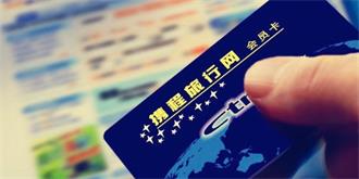 为防后院起火，携程跨界美食领域推独立品牌“美食林”