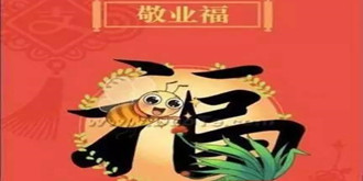 爸爸又来逗你玩！支付宝鸡年将推AR“集五福”活动