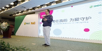 发布国内首份儿童成长状况大数据 360儿童手表累积销量破400万台