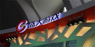 盛大游戏再次大举维权：发200封警告函涉及60款游戏
