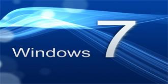 微软称Windows 7安全架构过时，用户表示只要稳定不关心安全