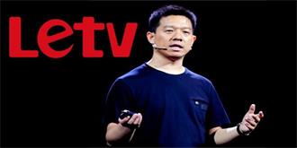 融创150亿解乐视燃眉之急，乐视生态战略有望全速起航