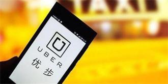 旧版优步成三不管地带，停用半年莫名被扣费701元是谁之过？
