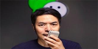 微信小程序开局不利？罗辑思维等企业纷纷退出