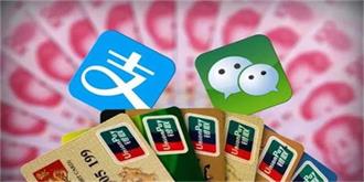 马化腾称微信支付线下份额已超支付宝，奈何空口无凭