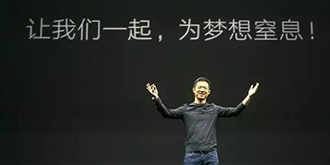 乐视融资不被看好！“猪队友”泄露乐视会员兑换码！