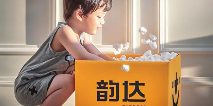 韵达敲钟上市！高估值引发股价下跌！
