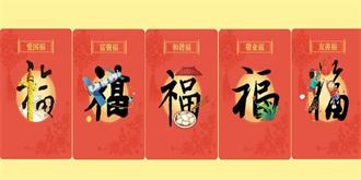 支付宝集福骗术曝光！加好友需谨慎