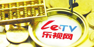 乐视网复牌三天又叫停，担心被华为泄密事件连累？