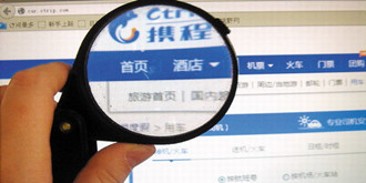 旅游途中买媳妇？携程网惊现“贩卖人口”旅游项目