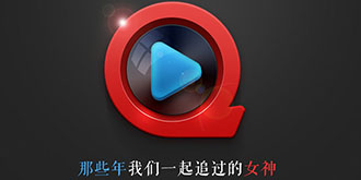 【每日科技】支付宝重启集五福 快播归来变身云帆