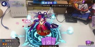 《阴阳师》AR模式上线，又有多少玩家愿意买单?