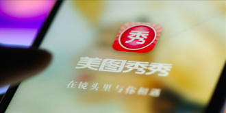 乐极生悲！美图秀秀走红国外却被曝窃取用户隐私