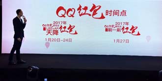 鸡年春节果真没有红包大战吗？QQ微信支付宝一个都没落下