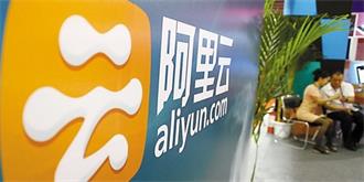 悦达集团牵手阿里云，“互联网+”促两化深度融合