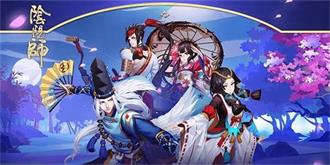《阴阳师》2月23日双平台登陆日本，预注册人数超30万
