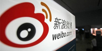 宽于律己？新浪微博被曝劫持iTunes链接