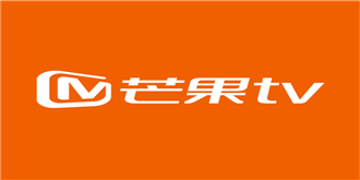芒果TV推出智能电视产品！小米、乐视还扛得住吗？