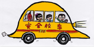 高中教材“开校车”？出版社称网页被篡改