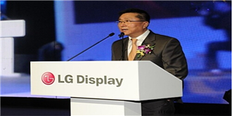 LG显示：iPhone设备目前还不会100%转向OLED屏