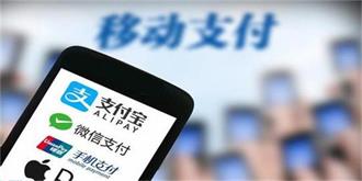 移动支付竞争加剧！京东金融、支付宝均有大动作