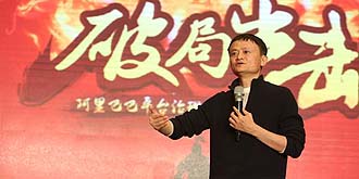 阿里巴巴灭绝师太郑俊芳：像治理酒驾一样治理打假
