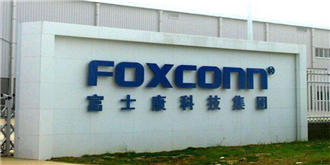 富士康广州显示器项目动工：总投资610亿 预计2019年量产