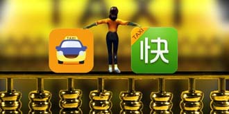 滴滴调价封顶是“假慈悲”：快车最多溢价29，专车加价59封顶