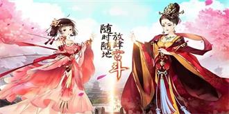 玩友时代开启女性定制时代，再推新宫斗手游《熹妃Q传》