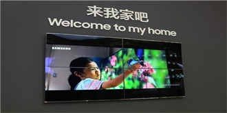 诠释未来家居生活！三星双筒洗衣机等新品亮相AWE