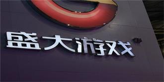 盛大游戏苦尽甘来？网传商标续约完成将延续品牌
