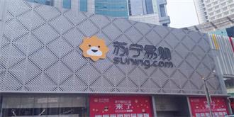 苏宁易购布局线下汽车生意，他凭什么占领市中心宣战4S店？