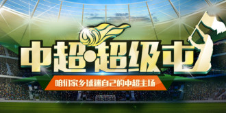乐视成最大负债方，版权危机之后章鱼TV主播欠薪仍未付